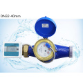 Factory Price DN15-DN25 Brass Body IC Card Digital Prepaid Smart Water Meter with Software